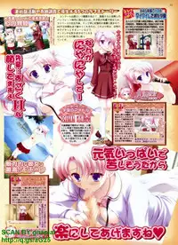 BugBug 2009-04 Vol. 176