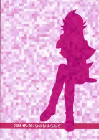 (Chou Ore no Turn 2018) [Namanama Land (Namari)] Nazo no Bijo to Asobimasho (Yu-Gi-Oh! VRAINS)