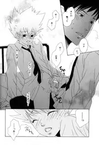 [CACAO (Atene)] TSUNA MANIA (Katekyoo Hitman REBORN!)