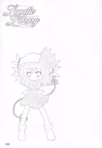 (C74) [Reverse Noise (Yamu)] Lunatic Library (Touhou Project)