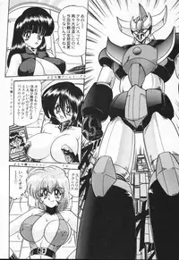 [Kamitou Masaki] Seirei Tokusou Fairy Saber VS Granbass