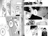 [Inoue Satoh] Smoker