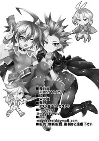 [Tatara Heavy Industries (Magatatara)] Yuyuyu Shiki Kaikanhou FINAL (Yu-Gi-Oh! ARC-V) [Digital]