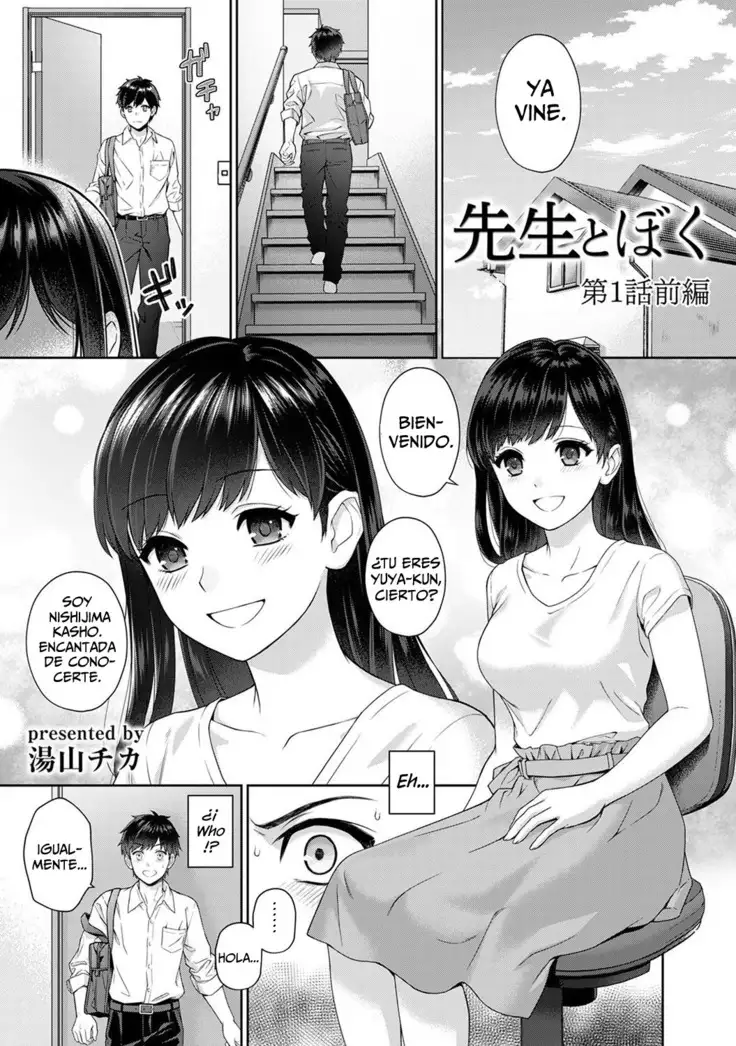 Sensei to Boku Ch. 1 Zenpen