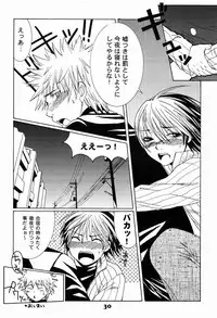 Paruko Nagashima (Chika Sekai) - Turquoise (Hikaru no Go)