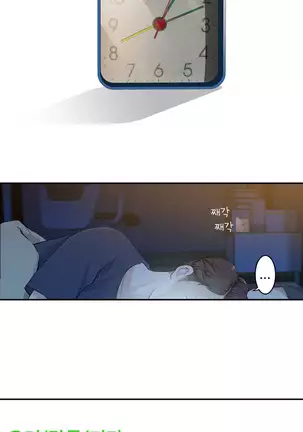 Tissue Thieves Ch.1-26