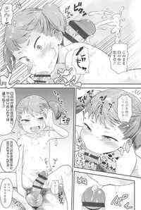 [Benantoka] 10 kara Hajimeru Eisai Kyouiku