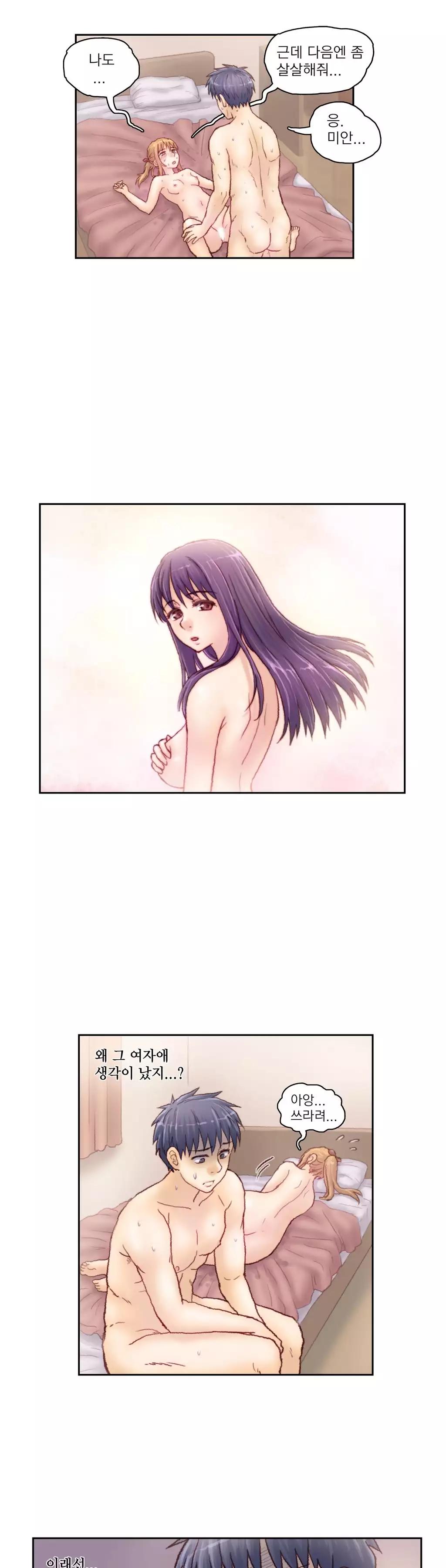 Wrath of the Tutoring Ch.1-42