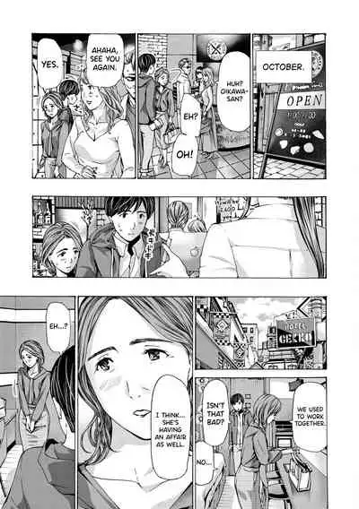 [Asagi Ryuu] Onee-san ga Iyashite Ageru Ch.1-5 [English] [biribiri] [Digital]