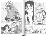 [Yui Toshiki] Princess Quest Saga