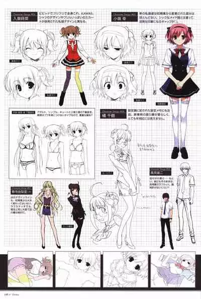 Game Artbook - グリザイアの果実 ビジュアルファンブック