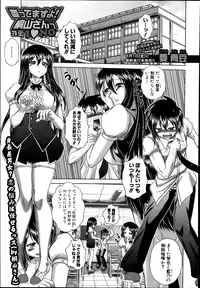 COMIC Shingeki 2014-07