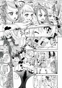 (C84) [FlowerchildUEDA (FLOWERCHILD)] Metamorphosis (Dokidoki! Precure)