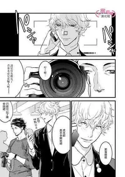 [yume ki yo]koakuma na osana nazimi ni、 itadaka re masi ta。 01~07｜被小恶魔青梅竹马吃干抹净※在床上~01~07[中文] [橄榄汉化组]