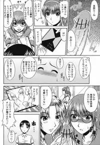 Comic Momohime 2009-08