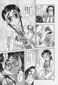 (C71) [Kuroyuki (Kakyouin Chiroru)] Milk Hunters 1~4 Soushuuhen + Alpha (Futari wa Precure)