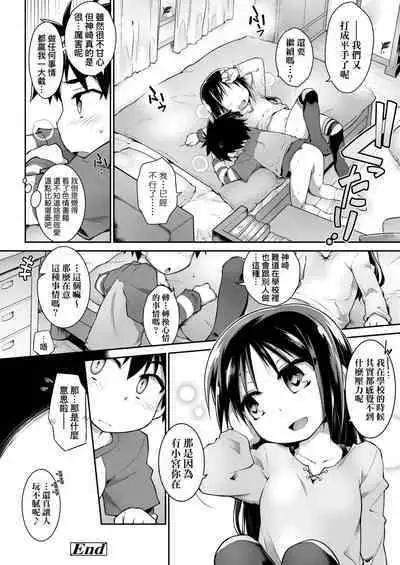 Acme Game Catalog | 快感遊戯録