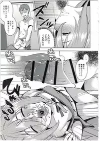 (C90) [Konoshiro Shinko (Karasuma Yayoi, Yamagara Tasuku)] 142H's (THE IDOLM@STER CINDERELLA GIRLS)