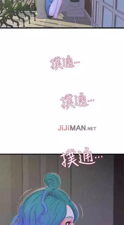 【周四连载】亲家四姐妹（作者：愛摸） 第1~67话