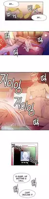 [BAK Hyeong Jun] Sweet Guy Ch.1-48 (English) (YoManga) (Ongoing)