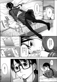 [Hidari Kagetora] FOOLS Ch.1-5 + extra