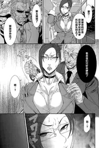 [Sunagawa Tara] Kichiku Katei Houmon (ANGEL Club 2015-04) [Chinese] [黑条汉化]