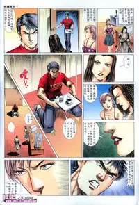 《晚娘傳奇》 Wan Niang stories (full)