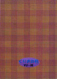 [KURIONE-SHA (YU-RI)] kugutsu no shoukanshi (Final Fantasy X)