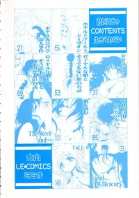 [Ooyama Mimizu] Kimi dake ja Ikirarenai