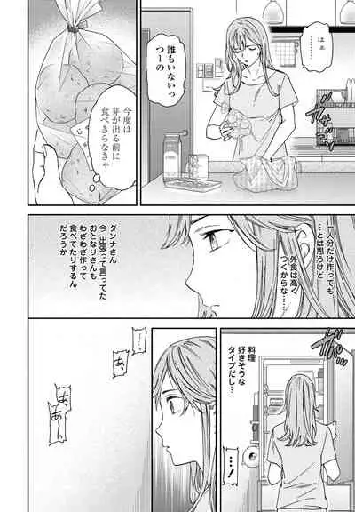 COMIC Penguin Club 2022-07 [Digital]