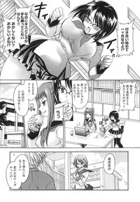 [Shinonome Ryu] LOVE ＆ HATE - Lovely Slave