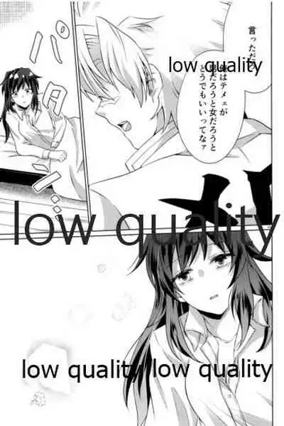 変わらない形をあいしてみたい