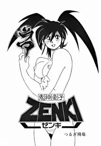 [ALPS] LOOK OUT 33 (Various)