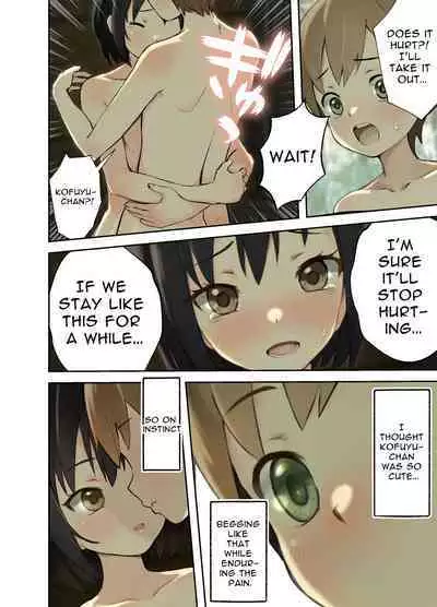 [Full Pon Twintail (Omochi Nabe)] Inaka no Shinseki to H o suru Hanashi -Kofuyu Hen- | Sex with a Rural Relative ~Kofuyu~ [English] [JesuscapitalG]