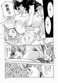 [Anthology] Oneesan de Ikou! 1