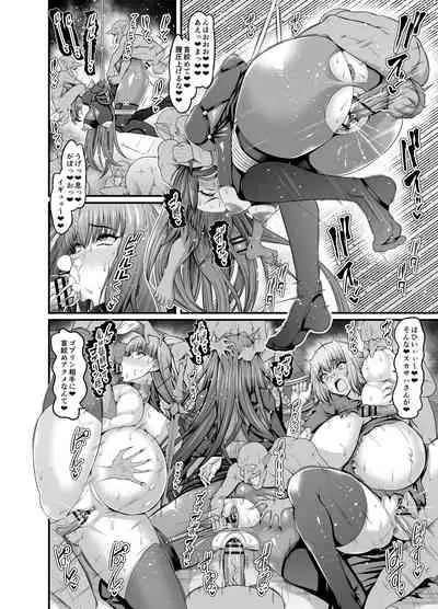 Scathach vs Goblin