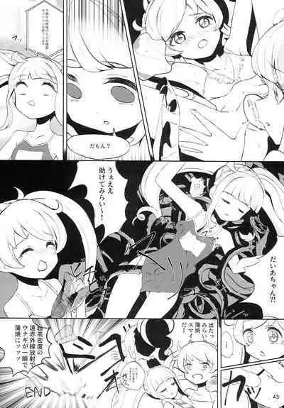 Momoyama・Moegi Goudou Bessatsu Mirai Hirogaru xx Emotion