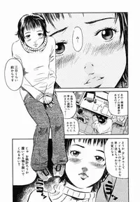 [Clone Ningen] Sakura Jidou