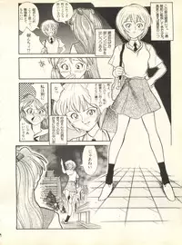 [Anthology] Shitsurakuen 3 - Paradise Lost 3 (Neon Genesis Evangelion)