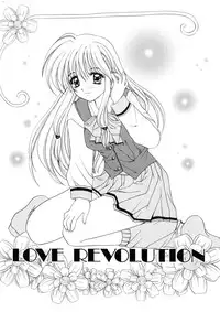 [Nishimata Aoi] WEST AGAIN