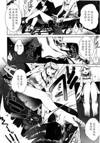 Girls forM Vol. 03 [Chinese] [M系資源聚合漢化組]