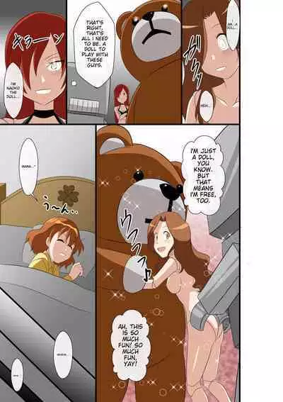 Nakayoshi Oyako ga Ningyouka Fresh Precure! ichigoreader