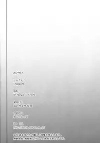 (C76) [Stapspats (Hisui)] WH Haruka&Hinata (Pokémon) [English]