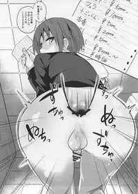 (C91) [Gujira 4 Gou (Gujira)] Kimeseku ni Maketa Shounen BEFORE