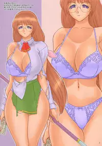 (C72) [Hellabunna (Iruma kamiri)] Nouten Chokugeki (Various) [Colorized]