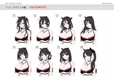 TS Succubus Life - Beware of Suspicious Girls