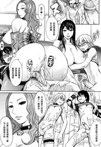 [Magoroku] Shiiku no Susume (Midara na Kaori, Chouhatsu Suru Ashi) [Chinese] [黑条汉化]