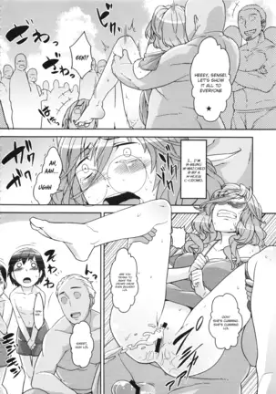 Boku no Watashi no Super Bobobbo Taisen UX