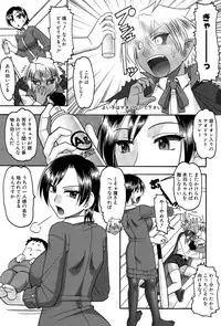 COMIC Shingeki 2015-04