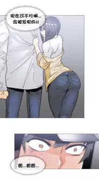 HouseHold Affairs 【卞赤鲤个人汉化】1~32话（持续更新中）